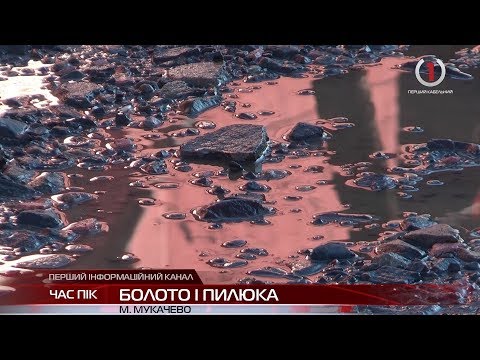 Деякі вулиці у Мукачеві понад 30 років очікують ремонтного втручання