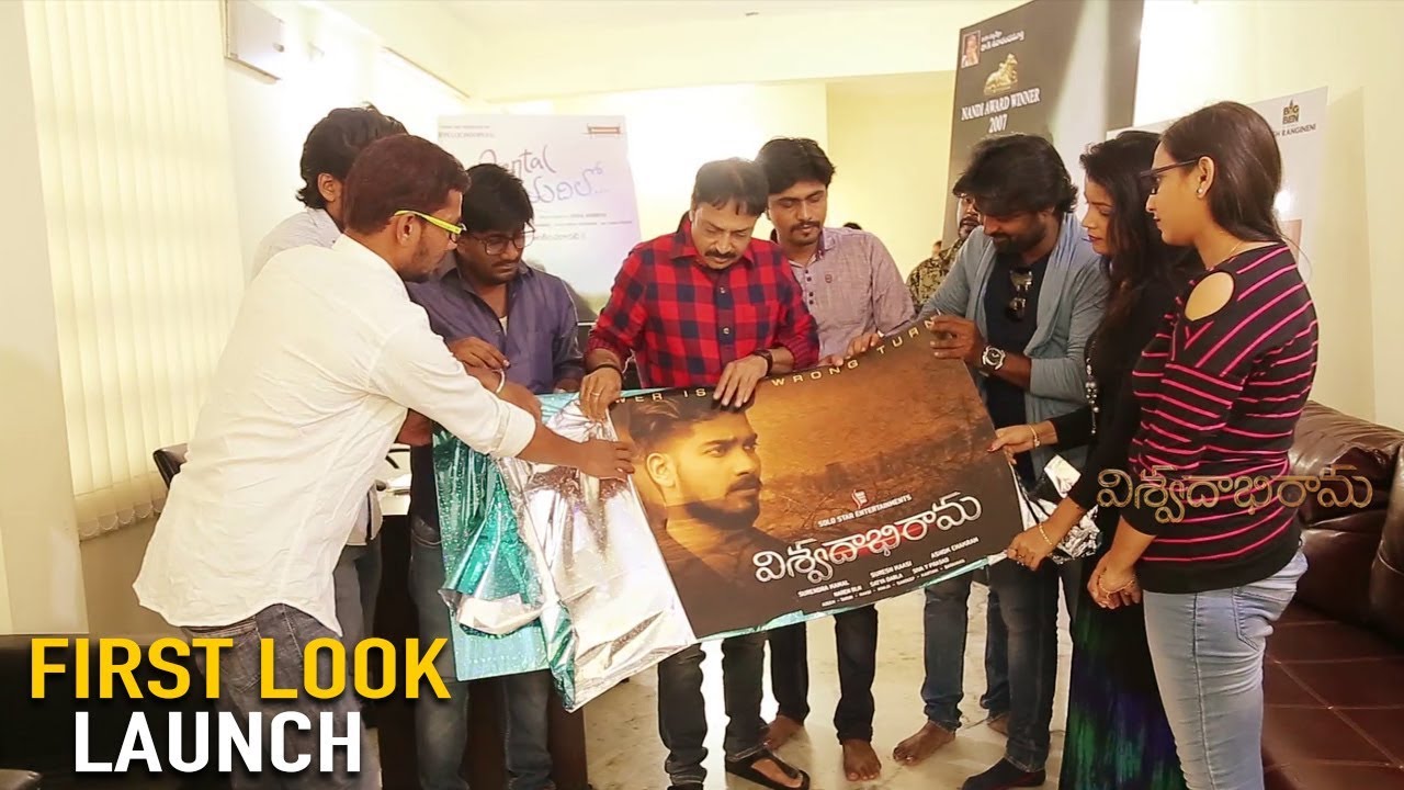 Vishwadhabhirama First Look Launch 2018 - Latest Telugu Movie 2018 camera iphone 8 plus apk