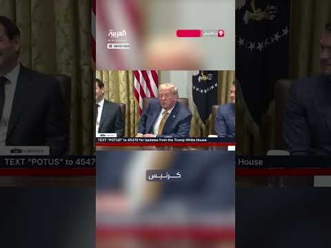 الرئيس الأمريكي السابق يتحدث عن اقتناء ساعة من ماركوس