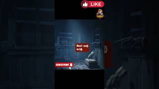 Little Nightmares II | Funny | Part 2 #sinhalagameplay #videogame #actionadventuregame #live