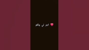 #راحة_نفسية #تلاوة_خاشعة #تلاوة_هادئة #قران #قران_كريم #محمد_اللحيدان #اكسبلور #المصحف