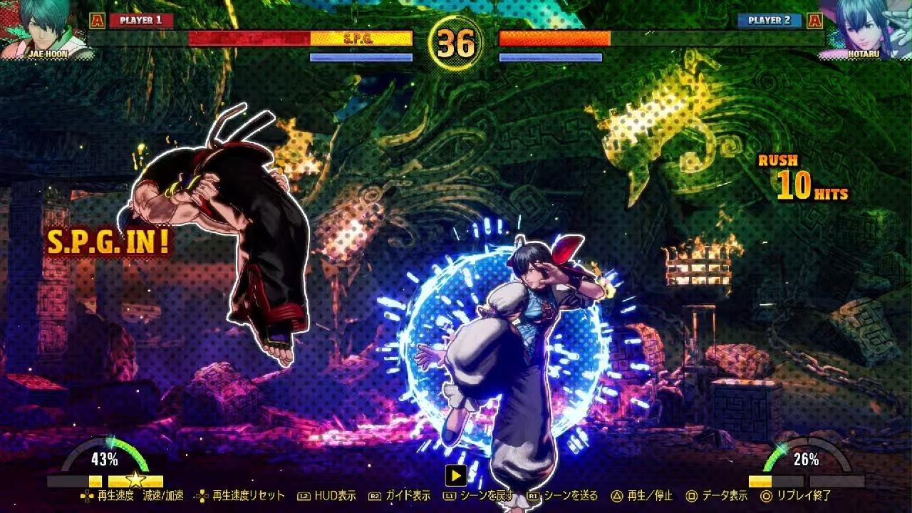 餓狼伝説 City of the Wolves　ランクマ　ジェイフンVS.ほたる②