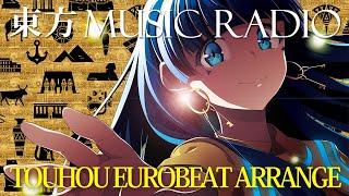 【東方ボーカル/ユーロビート/340分】晩夏激走💨 東方ユーロビート⚡️ノンストップメドレー - Touhou Eurobeat⚡️Non-Stop Medley【SOUND HOLIC】
