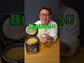 【炊飯器で簡単】野菜たっぷり絶品ちゃんぽん!! #炊飯器レシピ #簡単レシピ