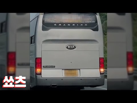 무적버튼 왜 눌렀어 #Shorts
