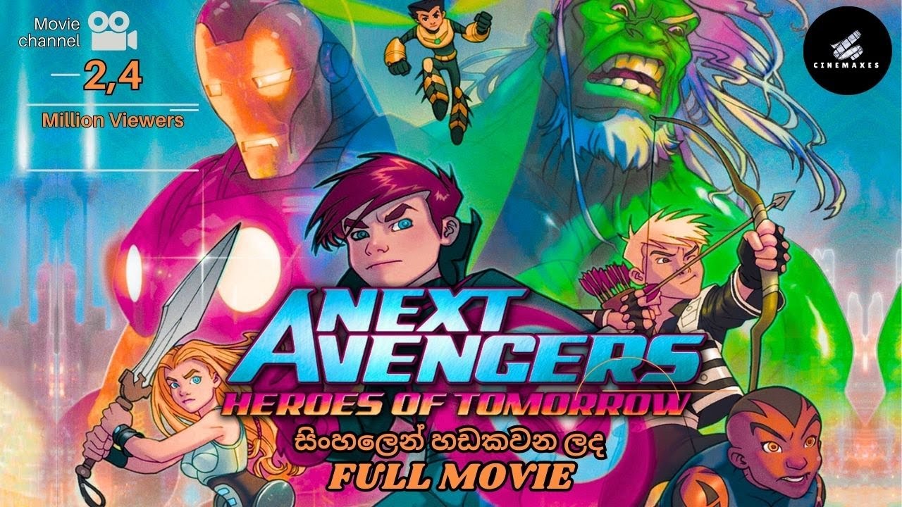 Next Avengers Heroes (2008)