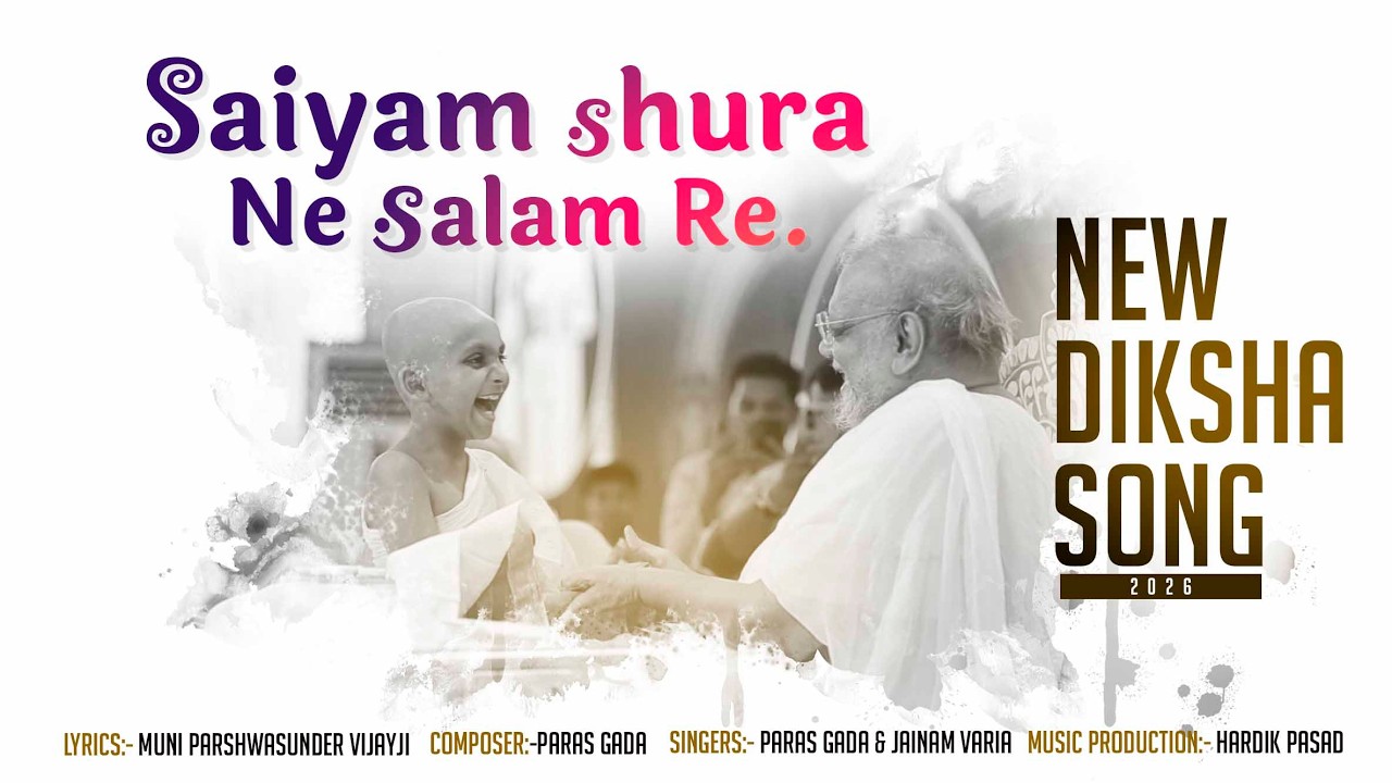 Saiyam Shura Ne Salam Re | New Diksha Song 2026 | Paras Gada & Jainam Variya.
