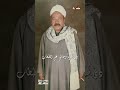 أبو زيد الهلالي أبويا بعتلي جواب 