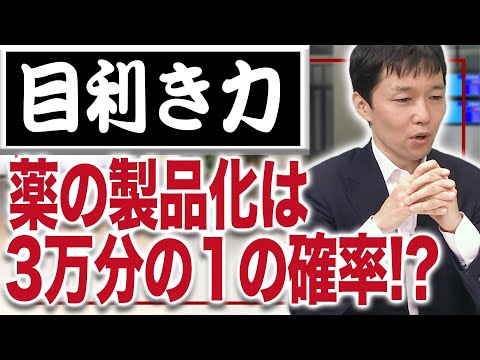 バイオシミラー事業を基盤に成長を続けるバイオベンチャー！ジーンテクノサイエンス谷匡治社長(3/3)｜JSC Vol.178