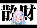 リゼット・ヘルエースタのかわいいシーン集 その2