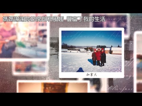 【回憶】-YouVivid婚禮MV成長MV愛情MV感恩MV捧花MV開場mv婚紗MV