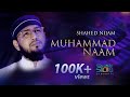 Muhammad naam  shahed nijam feat masum billah  s01 e03