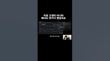 메이드 벗기기