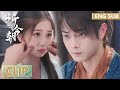 EP06 Clip |  扁络桓在越祈心中异常重要？今朝心疼万分暗暗吃醋 【祈今朝 Sword and Fairy】