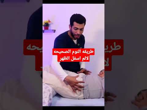 فيديو: كيفية تشخيص التصلب المتعدد: 9 خطوات (بالصور)