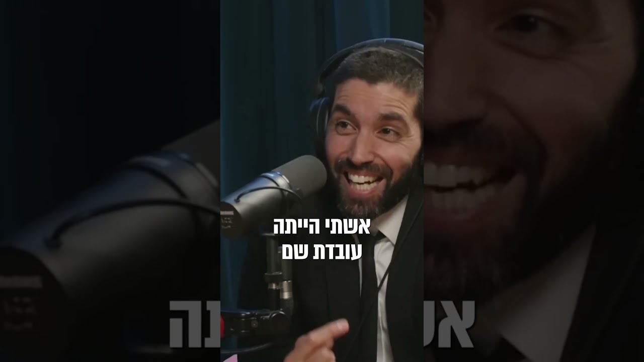 אשתי הייתה מוסרת נפש ומנקה בתים כדי שאוכל ללמוד תורה 😮 היום הקב"ה מחזיר לה בענק! - עם כתוביות בעברית