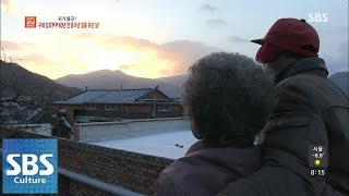 잉꼬부부의 일출 보던 날! @토요특집 모닝와이드 150103