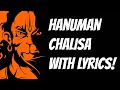 Hanuman Chalisa - Lyrics