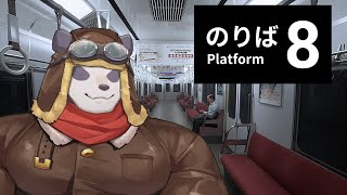 【8番のりば】8番出口の続編を遊んでいく【摩耶パンダ/ケモノVTuber】