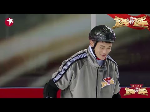 “短跑健将”谢震业冰上初体验，磕磕绊绊的样子是新手没错了 ​|《冠军对冠军》EP1【东方卫视官方频道】