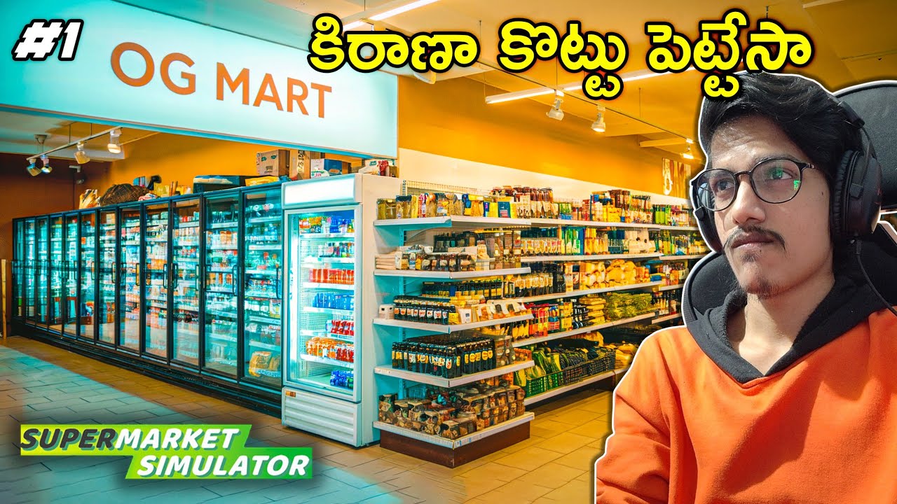 OG's Kirana Kottu😁 | Supermarket Simulator | #1 | THE COSMIC BOY