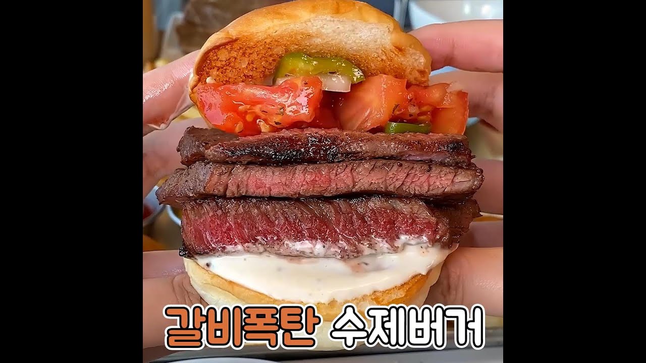 [포천] 갈비1987