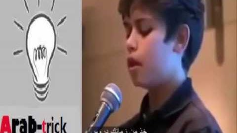 طفل يقرأ القرآن بخشوع استمع اجمل تلاوة| صوت ملائكي