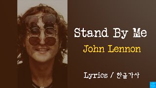 Stand By Me (John Lennon) Lyrics/가사해석  #존레논 by Pocos Music 190 views 2 months ago 3 minutes, 31 seconds