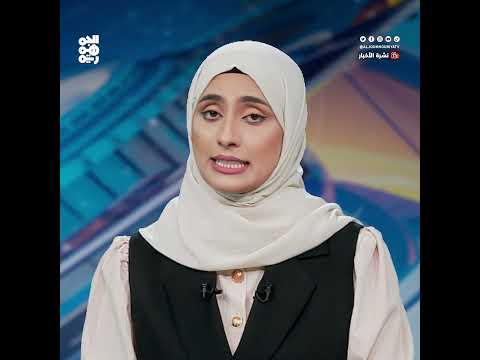غرق السفينة إترنيتي سي في البحر الأحمر بعد هجوم حوثي