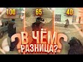 МЕНЯЕТСЯ ЛИ СТРЕЛЬБА В ЗАВИСИМОСТИ ОТ ФПС В GTA SAMP?