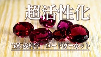 宝石tube Youtube