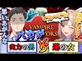 【2視点】社vsフレン　幽霊縛りヴァンサバ対決まとめ【社築/フレン・E・ルスタリオ/にじさんじ/Vampire Survivors/切り抜き】