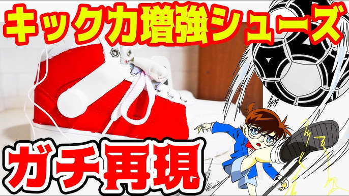 コメ付き なにか蹴るものが必要な時のためにどこでもボール射出ベルト作ってみた Youtube コメ付き なにか蹴るものが必要な時のためにどこでもボール射出ベルト作ってみた Youtube