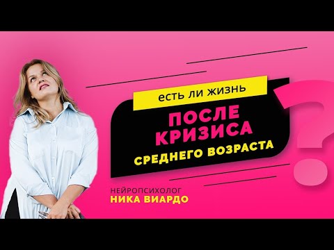 О чем молчат мужчины? Есть ли жизнь после кризиса среднего возраста?  Купил все, но ничего не радует