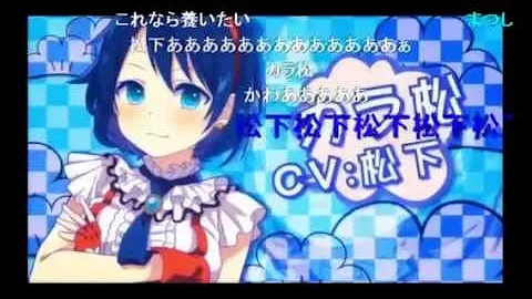 تحميل はなまる ぴっぴ は よいこ だけ 人力 Mp4 Mp3