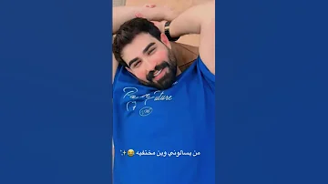 بيت رشك انور رشك علي رشك زوين رشك 