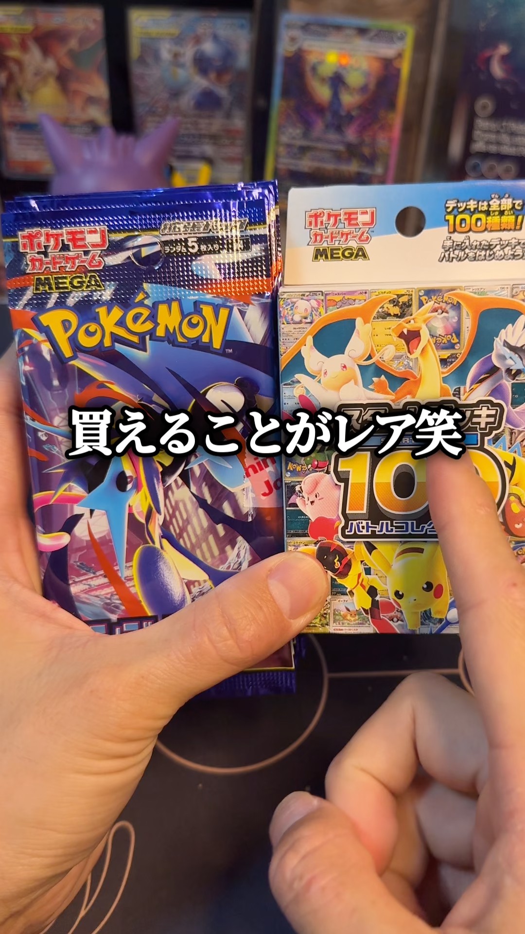 ポケカ】バラパック 4種類まとめ売り 80パック ポケカ】バラパック 4
