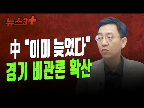 현대차, 10년간 110조 투자 …&quot;전기차 글로벌 판매 年200만대로&quot; f.권순우 취재팀장 [뉴스3+]