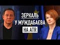 ЛАНА ЗЕРКАЛЬ про позиції на «нормандській зустрічі», кроки влади до миру та ризики від розпаду Росії