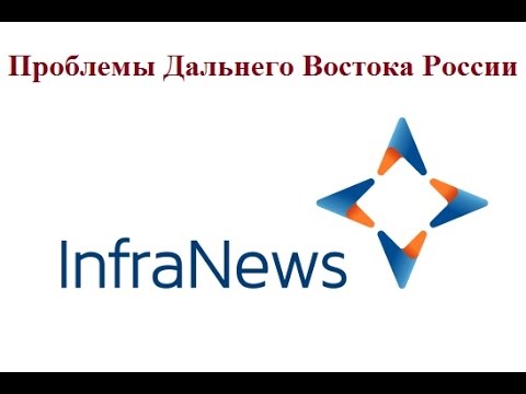 Infranews