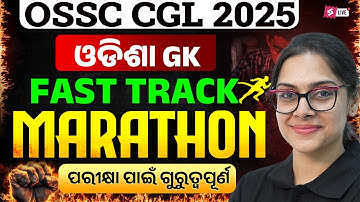 OSSC CGL Notification 2025 | Odisha CGL GK Marathon | OSSC CGL GK Questions By Sai Mam