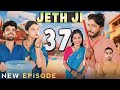 Jeth ji part 37 bihari upadhyaybundeli short film