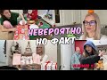 Женские страдания. Сюрпризы от YouBox. Возвращение курточки. Конкурс! VLOGMAS day3