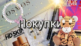 Покупки с Иль Де Ботэ 💅 | Anastasia Beverly Hills Cosmos | Make Up For Ever HD | @Pelagey M