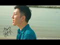 あおぞらそらた - 蜃気楼の夏 (Official Music Video) / Sorata Aozora - Summer Mirage