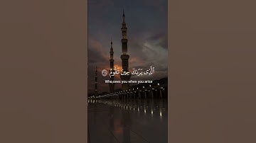 وتوكل على العزيز الرحيم، سورة الشعراء، الشيخ عبدالله القرافي، قرآن ٣٠ ثانية