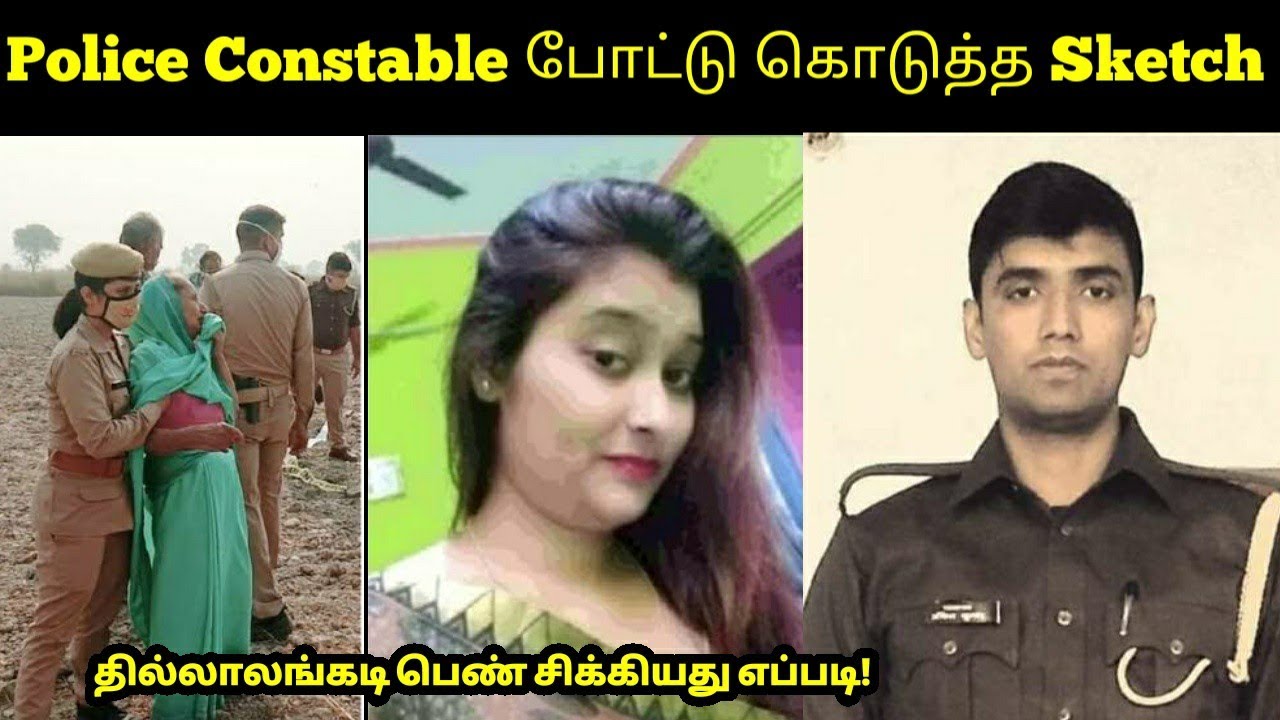 போலீஸ்காரர் மேல் ஆசைப்பட்ட பெண்! கடையில் அவரையும் சிக்கவைத்த தில்லாங்கடி பெண்