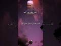 قصة الثعلب و الغراب الشيخ مبروك زيد الخير