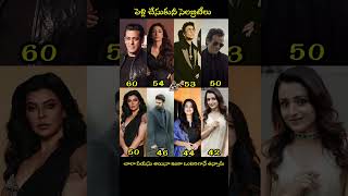 Unmarried Indian Celebrity ll#actor#salmankhan #prabhas #akshayekhanna#anushkashetty #actress Net Worth