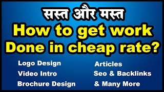 How to get a logo design, Video Intro, Articles and many more in Cheap rate?